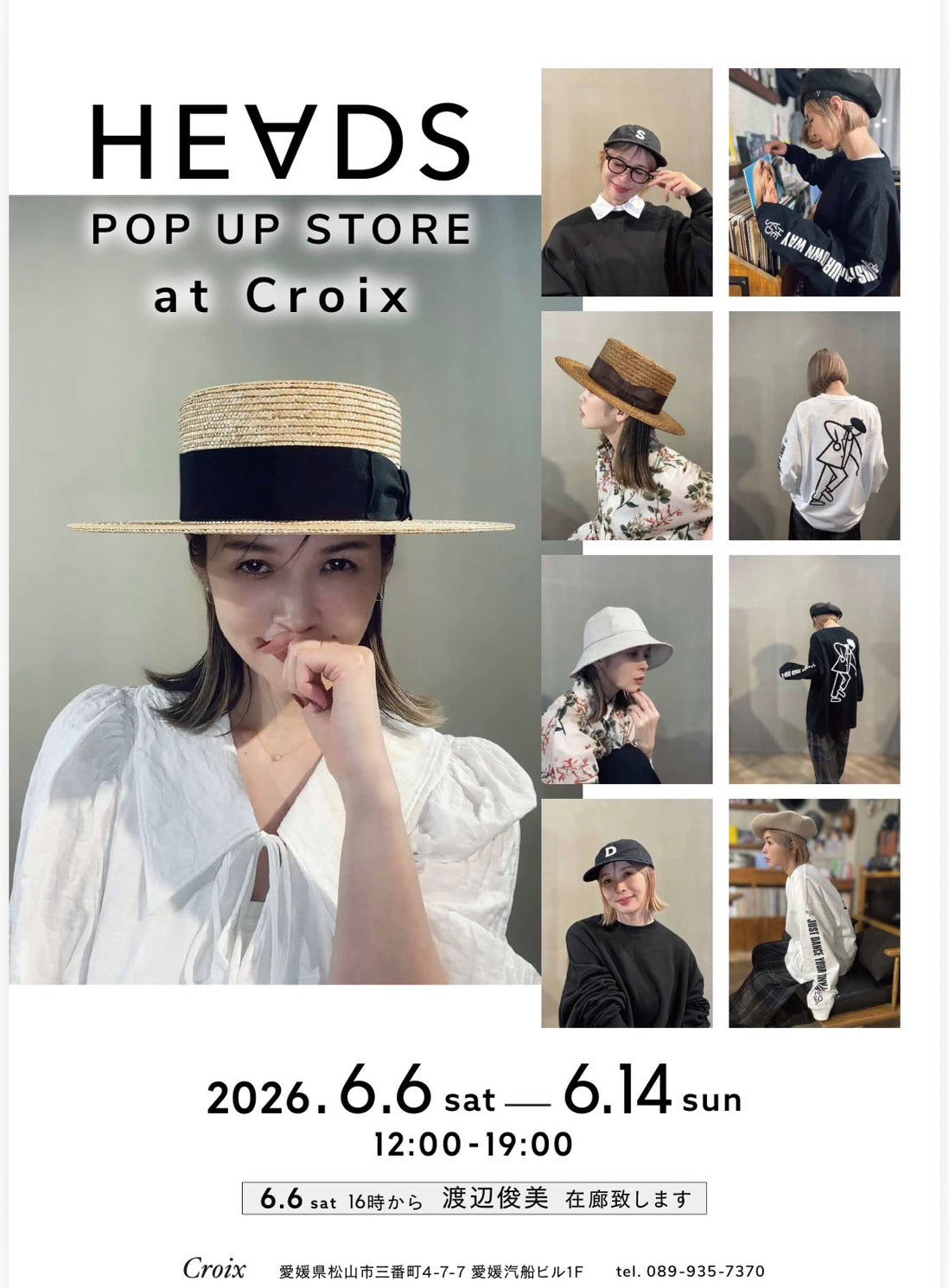 POPUP STORE at Croix 松山店
