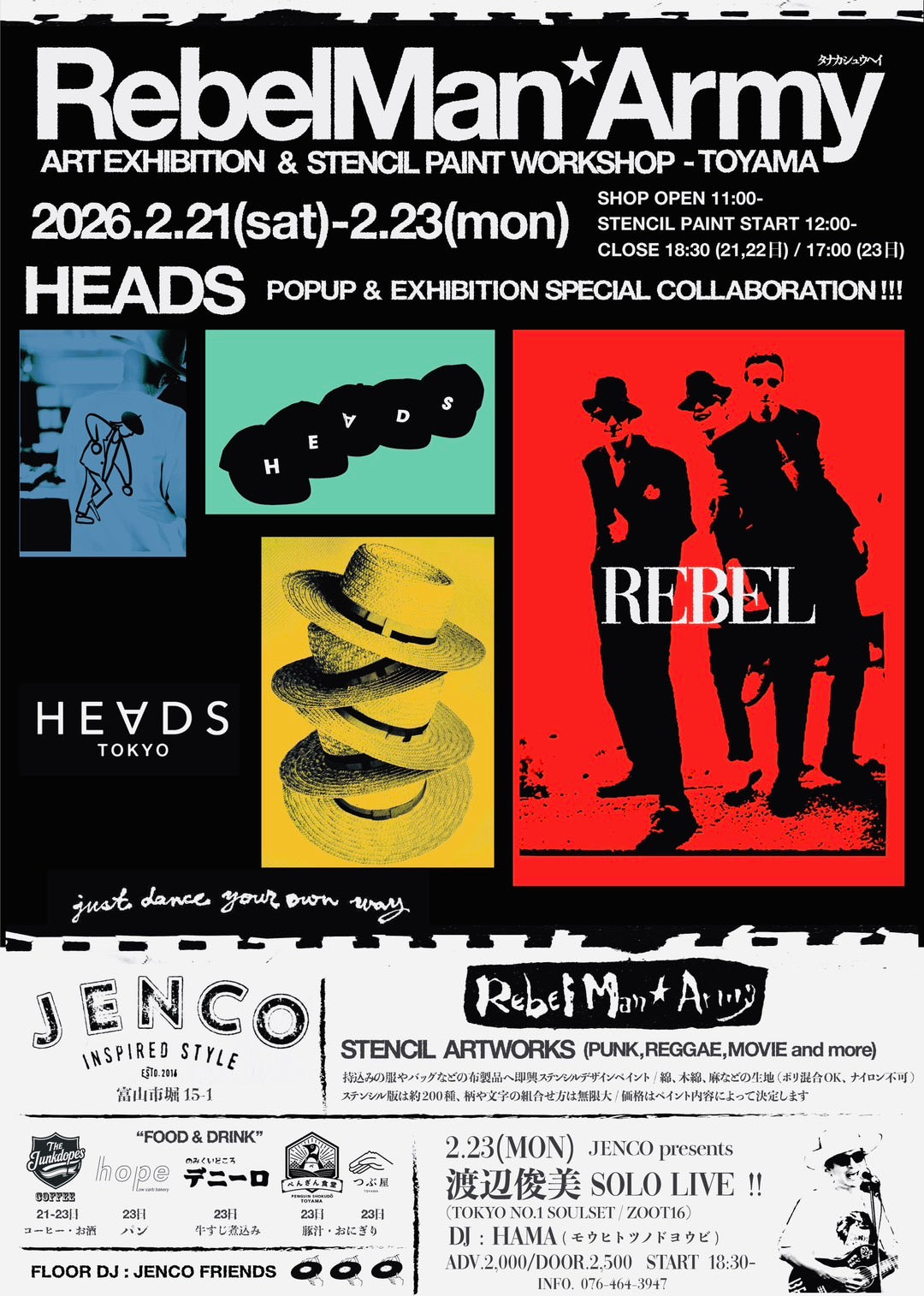 HEADS with Rebelman* Army exhibition &stencil paint workshop
