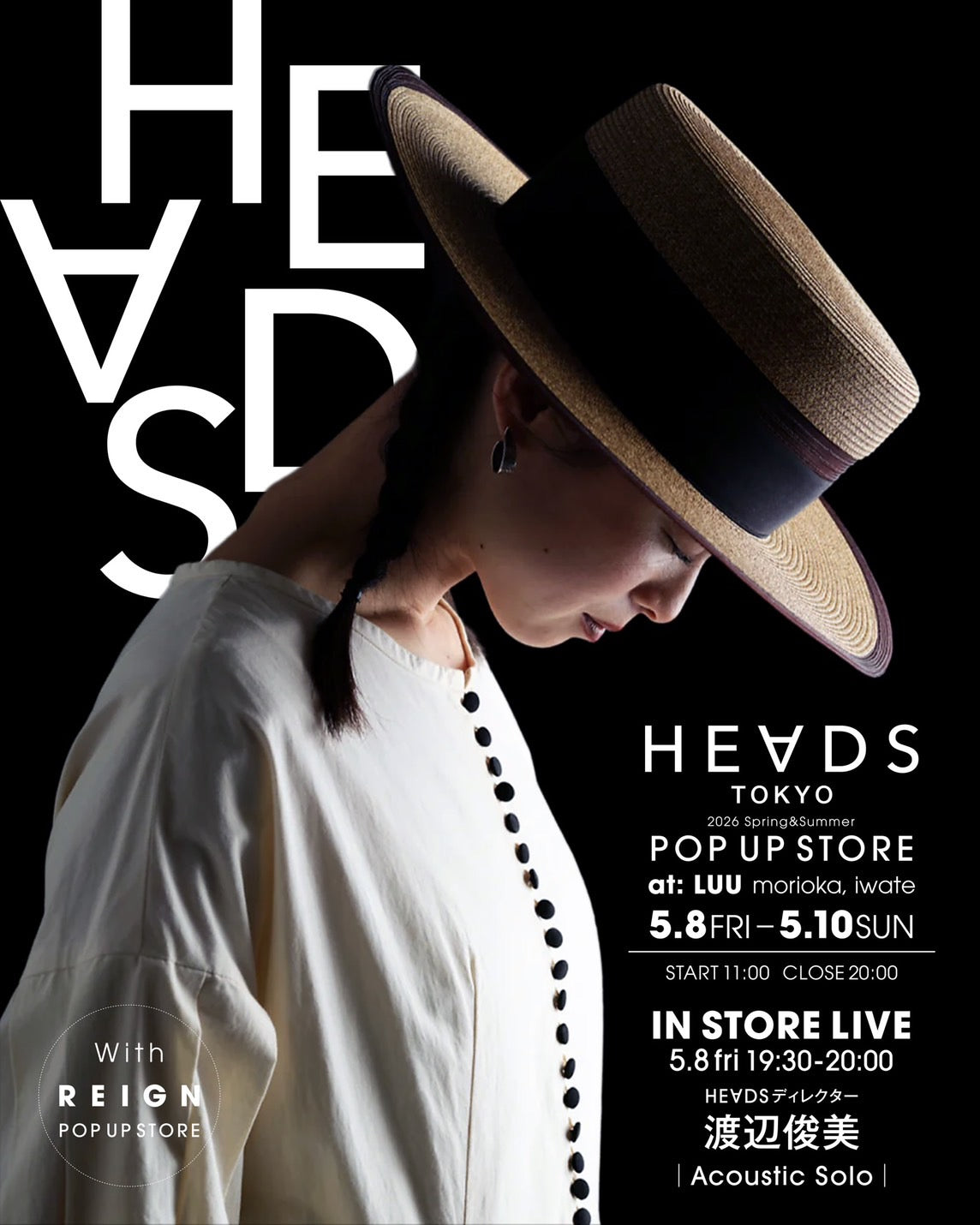 Heads POP UP at LUU MORIOKA IWATE