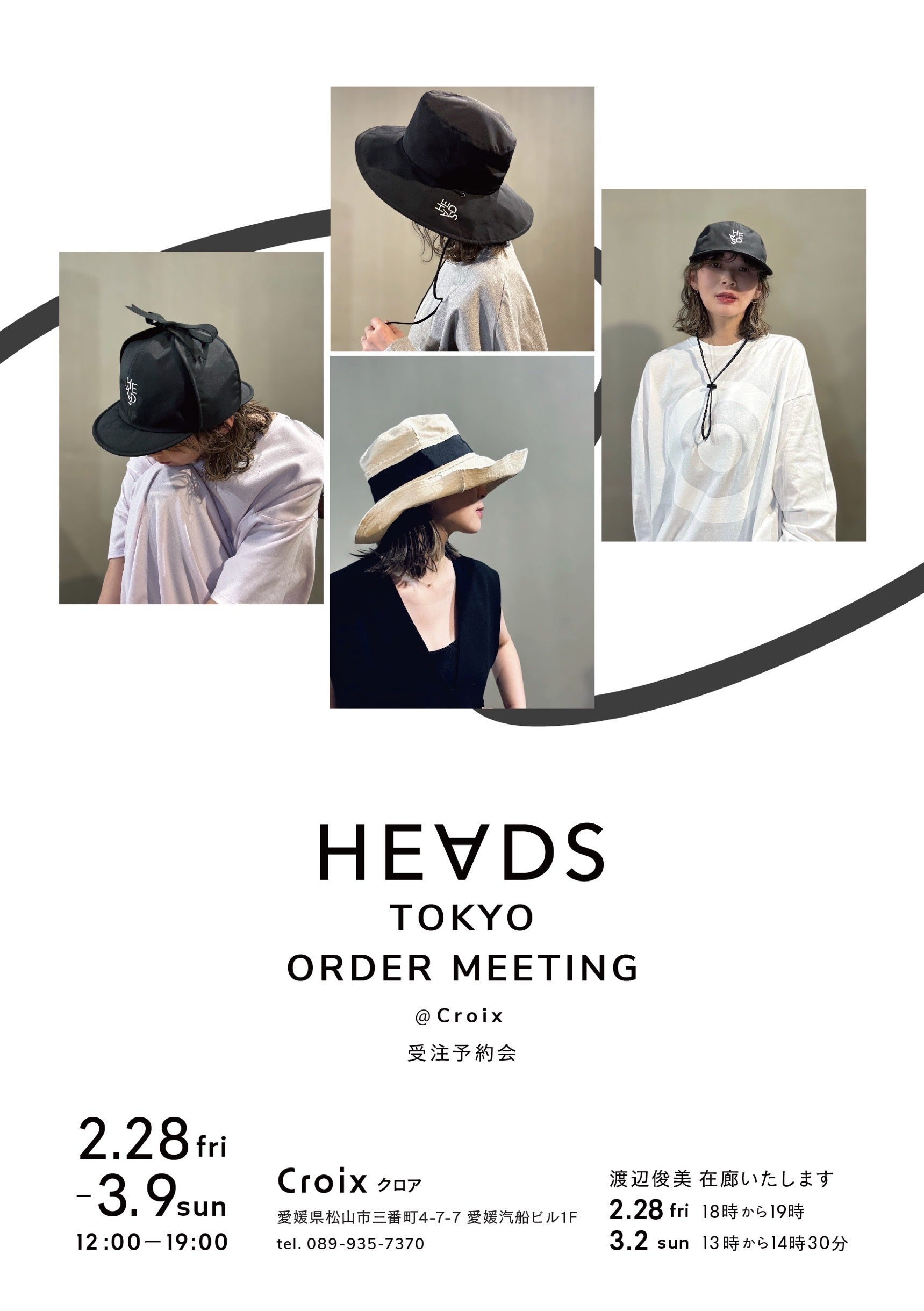 HEADS ORDER MEETING @Croix