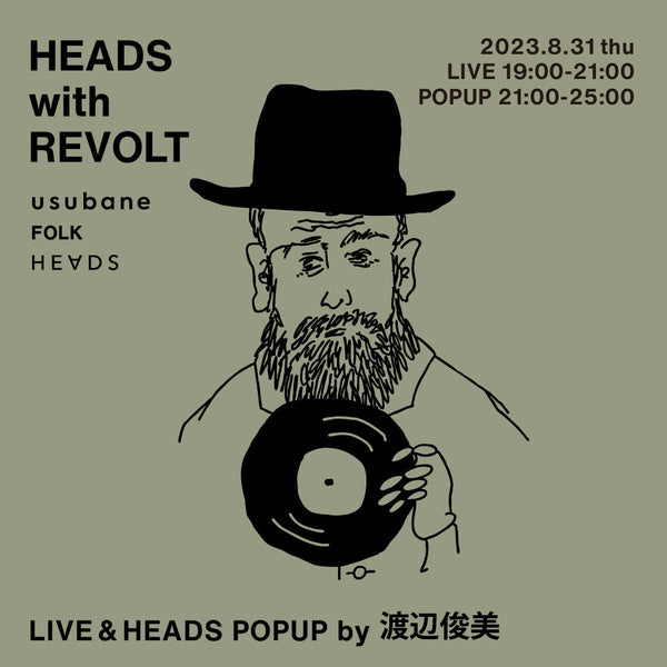 HEADS with REVOLT usubane×FOLK×HEADS共同企画