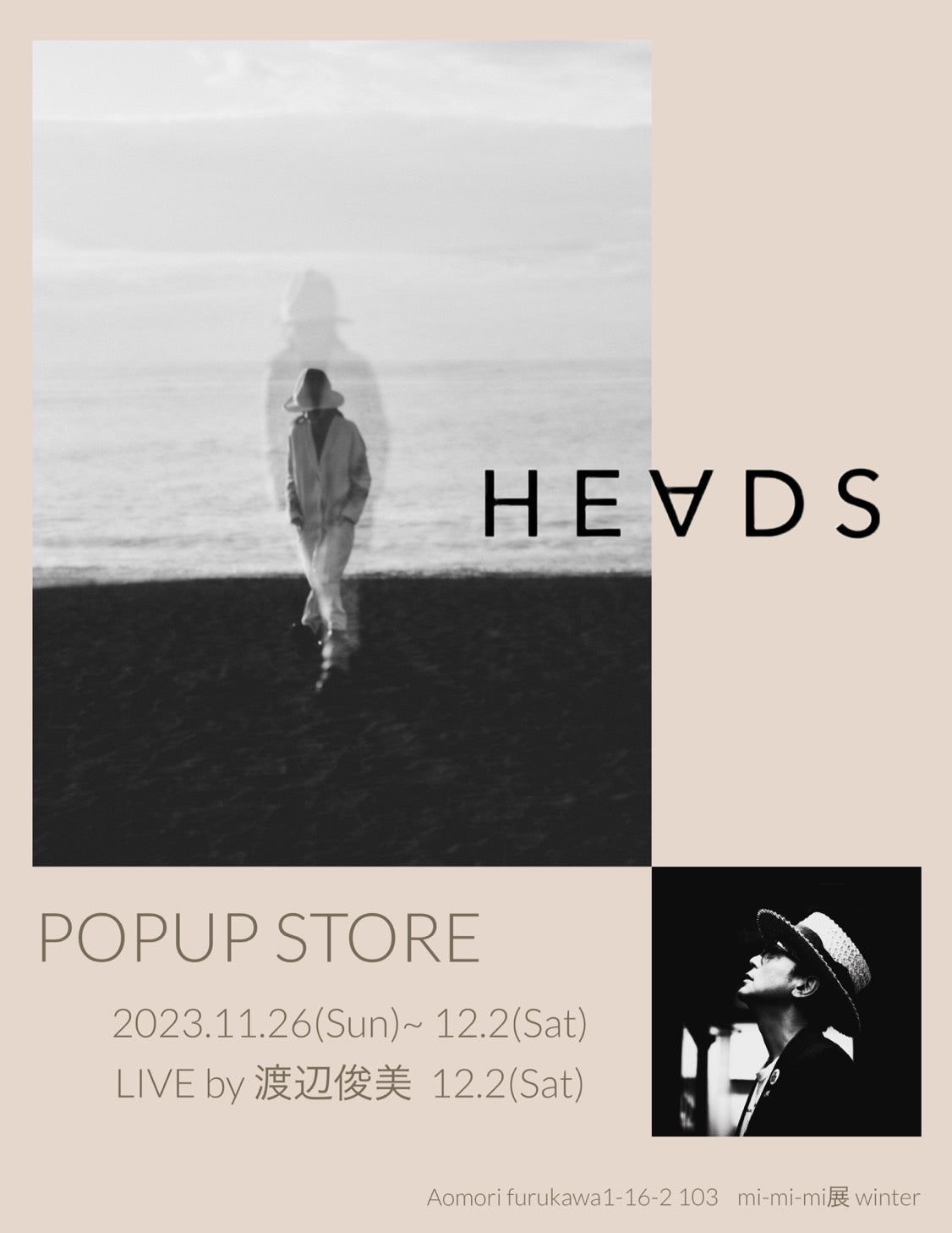 HEADS」POPUP at AOMORI