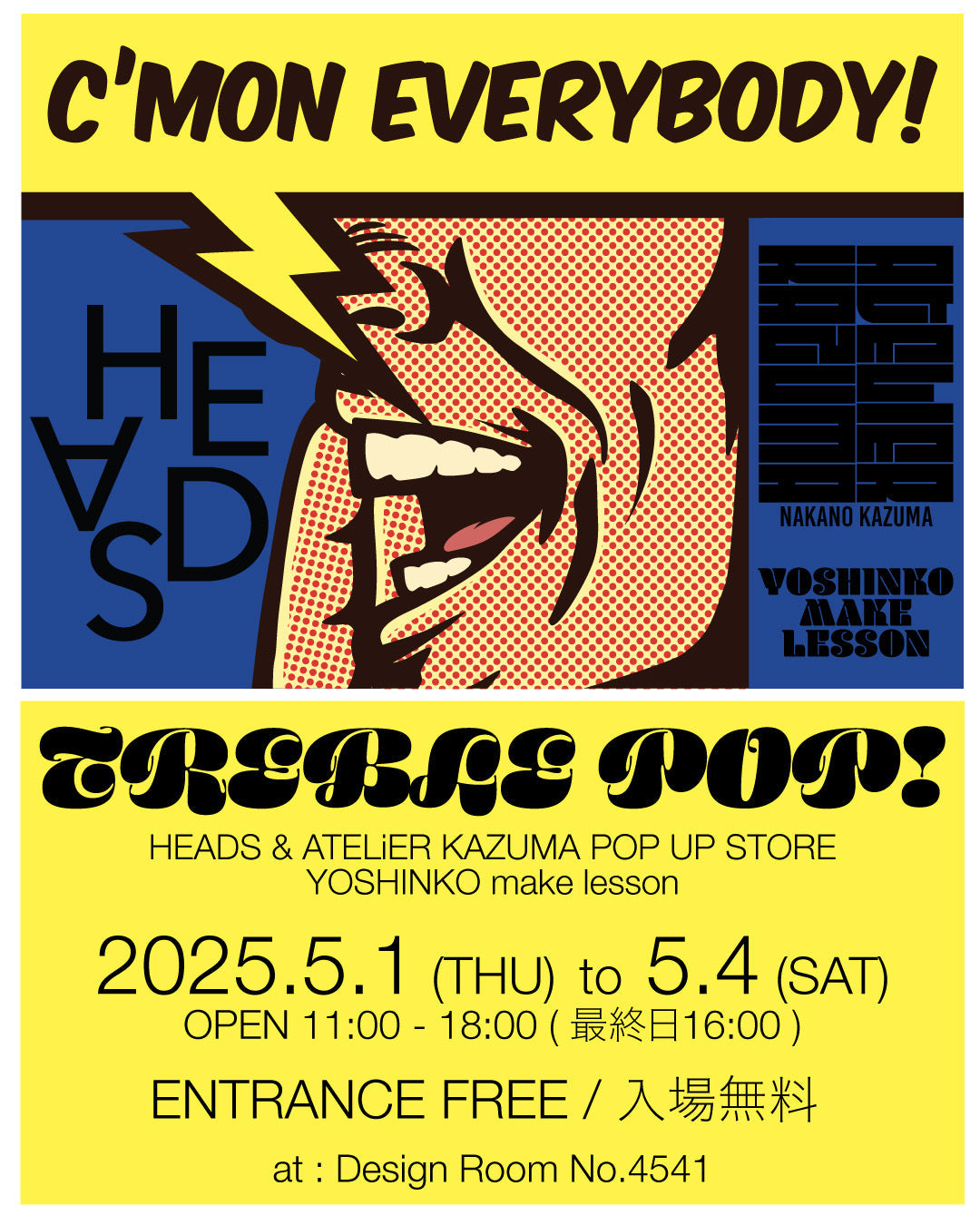 4541 presents　POP UP SHOP『TREBLE POP』