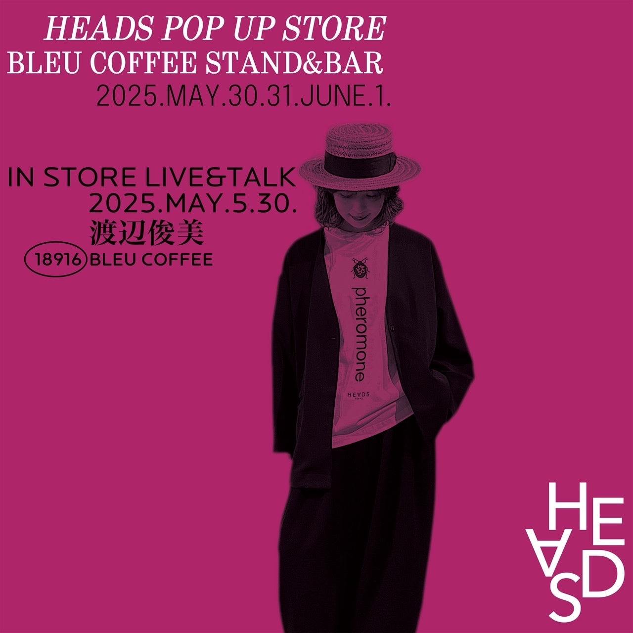 POP UP STORE at BLEU COFFEE STANDE&BAR（ODAWARA）