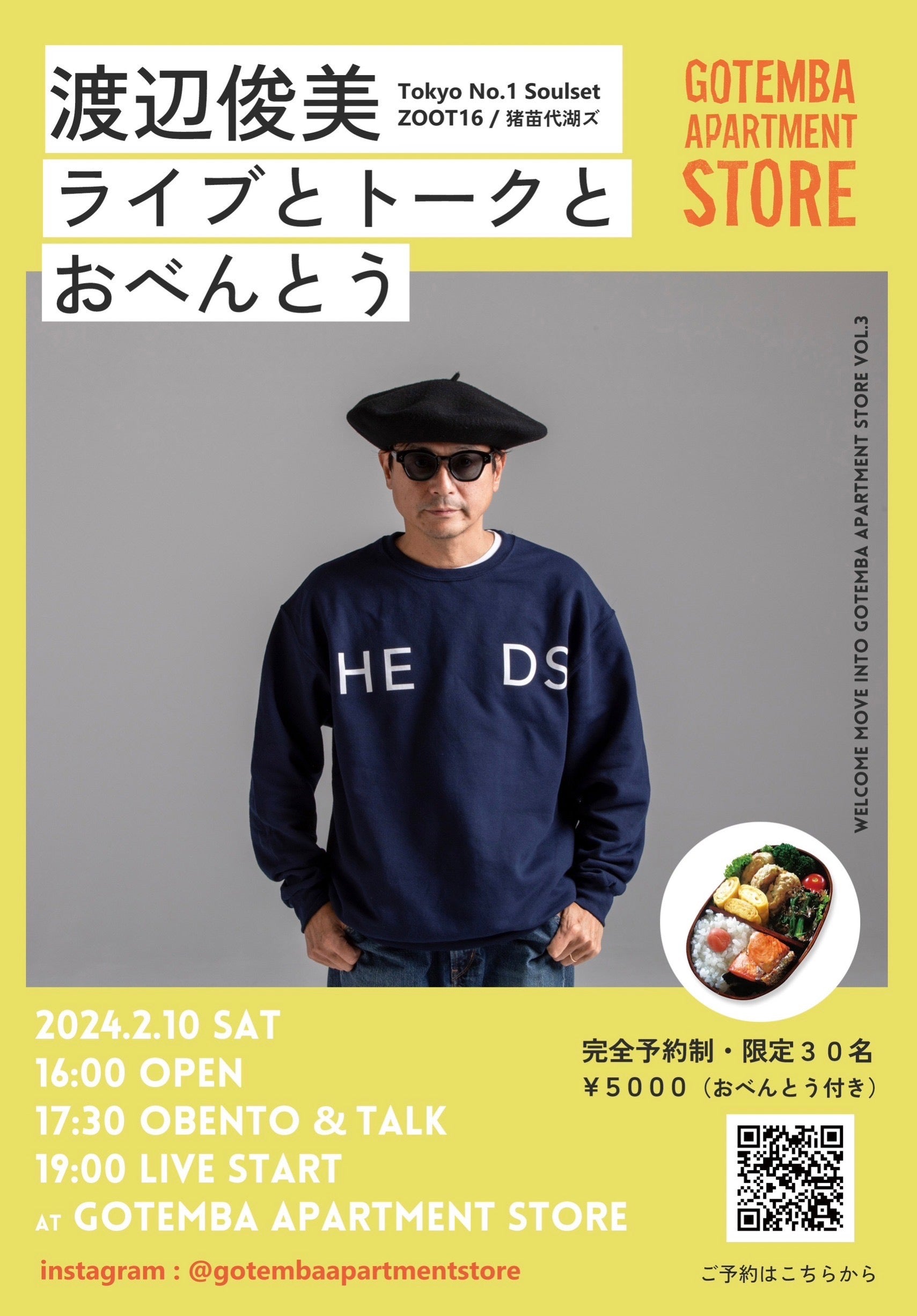 Welcome move into Gotemba Apartment Store Vol.3
