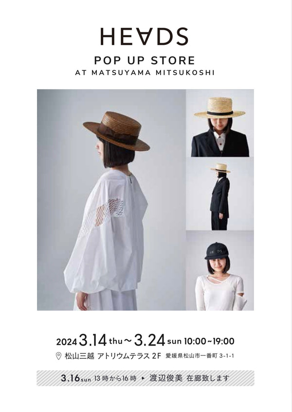 HEADS POP UP STORE AT 松山三越
