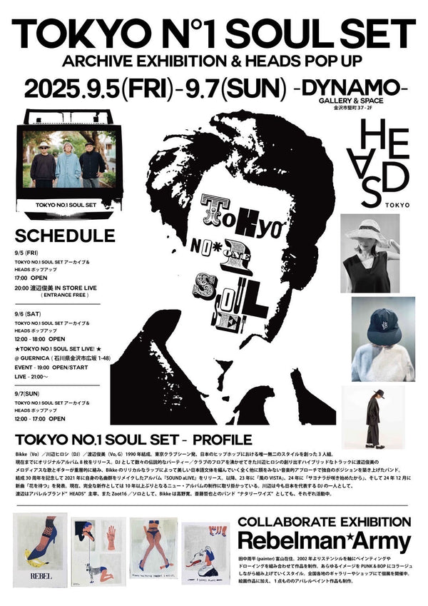 "TOKYO NO.1 SOUL SET"ARCHIVE EXHIBITION &HEADS pop up