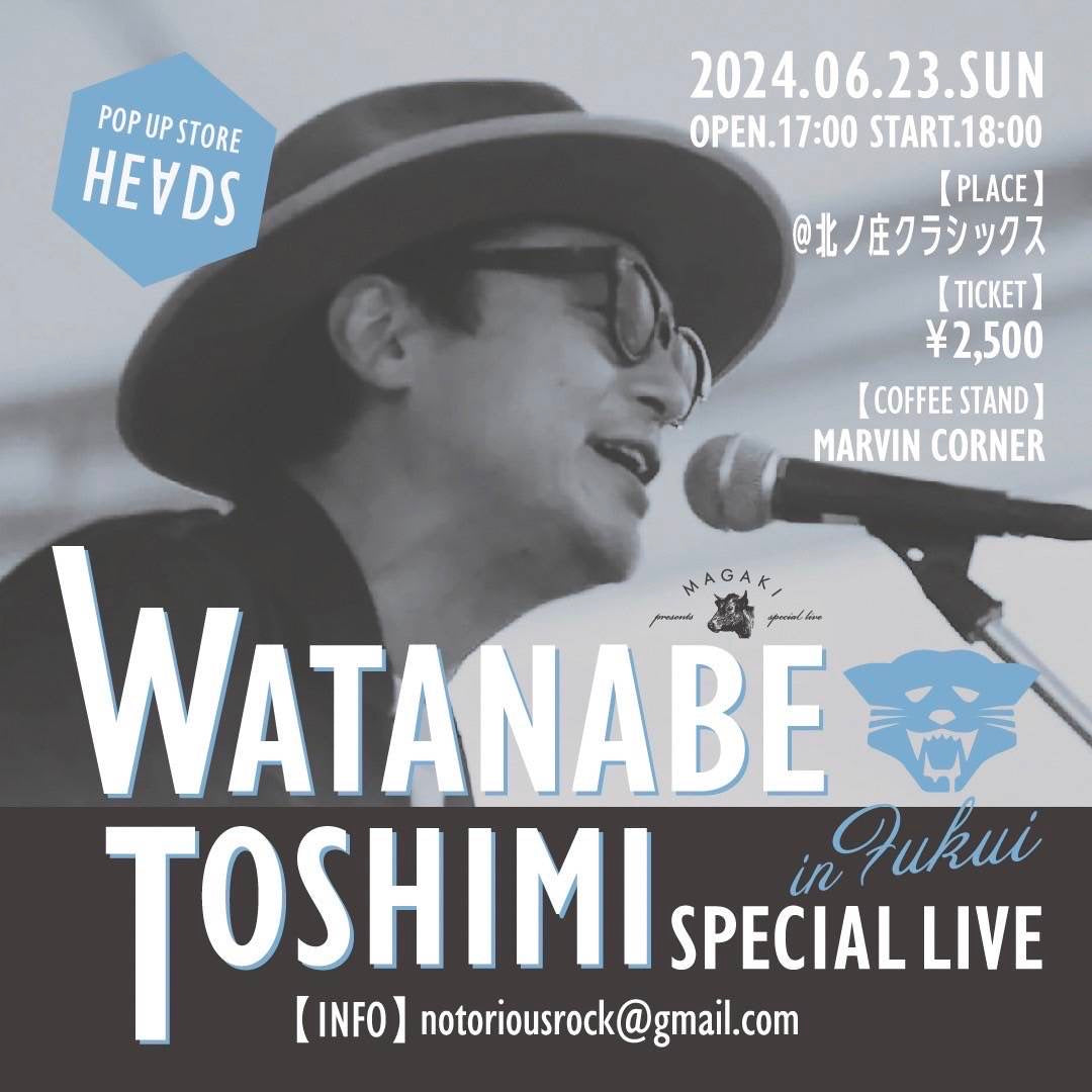 HEADS POP UP in FUKUI