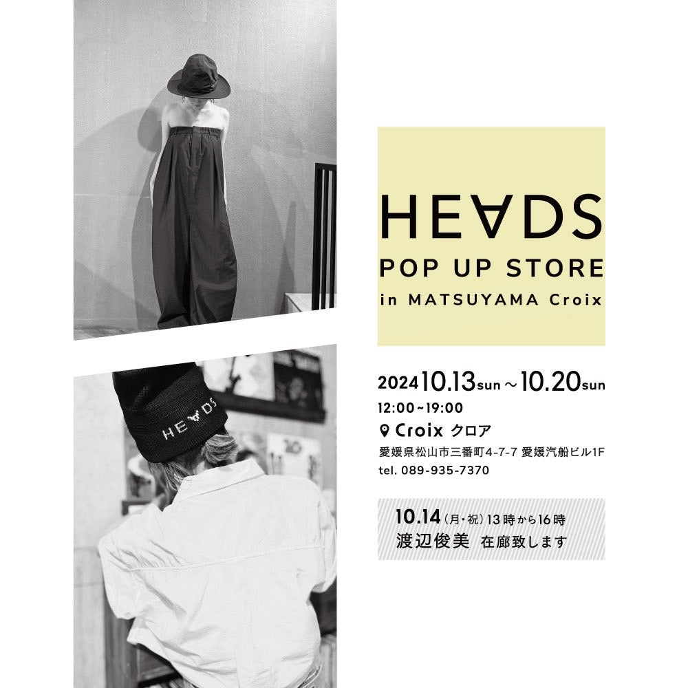 HEADS POP UP STORE in MATSUYAMA Croix
