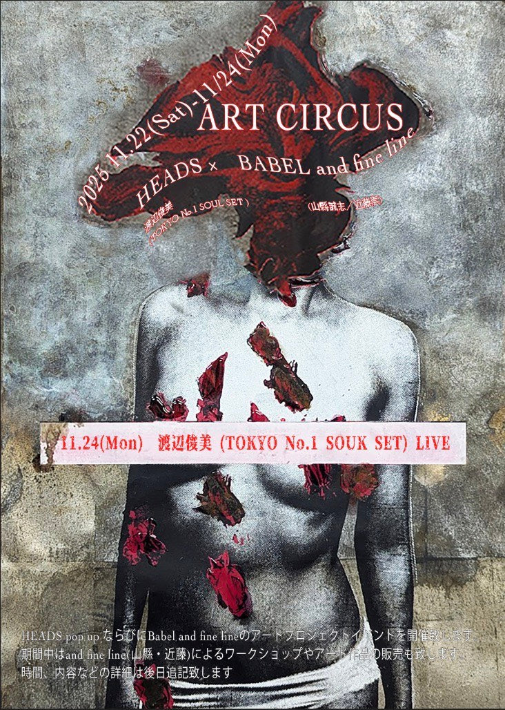 HEADS POPUP at BABEL MITO