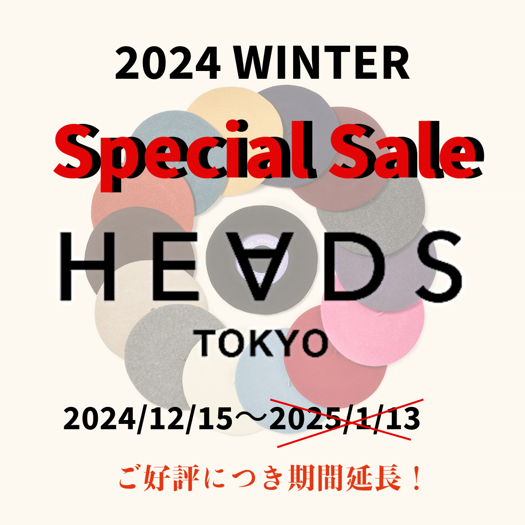 2024 WINTER SALE　ご好評につき期間延長！